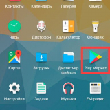 Jak se přihlásit (registrovat) na instagram